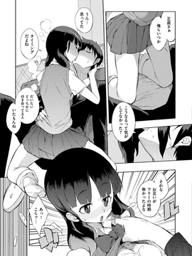 [F4U] 修学旅行99日目_097