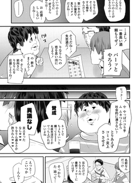 [前島龍] パコパコぷりんせす_062