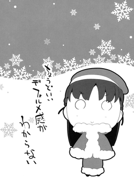 [前島龍] パコパコぷりんせす_085