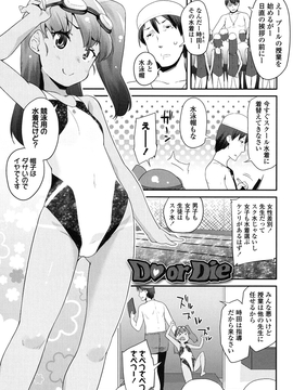 [前島龍] パコパコぷりんせす_106