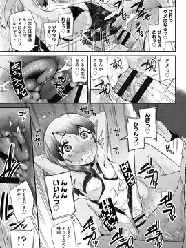 [前島龍] パコパコぷりんせす_120