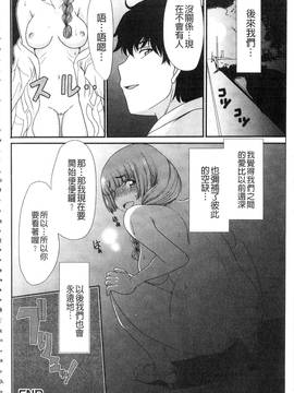 [あるざ流人] もう…出したいっ_059