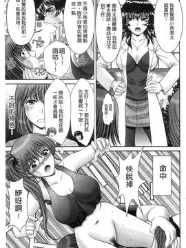[朝倉満] 痴女えれくと！ムネに1発お口に2発、尻とアソコに計5発_124