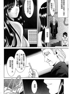 [朝倉満] 痴女えれくと！ムネに1発お口に2発、尻とアソコに計5発_143