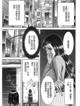 [朝倉満] 痴女えれくと！ムネに1発お口に2発、尻とアソコに計5発_182