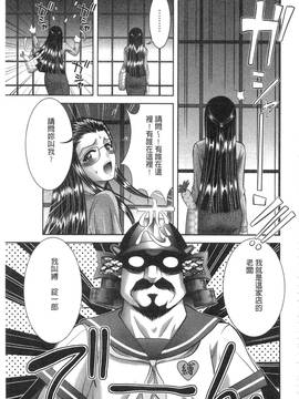 [朝倉満] 痴女えれくと！ムネに1発お口に2発、尻とアソコに計5発_184