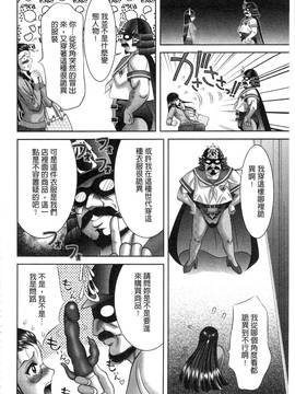 [朝倉満] 痴女えれくと！ムネに1発お口に2発、尻とアソコに計5発_185