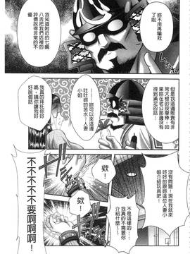 [朝倉満] 痴女えれくと！ムネに1発お口に2発、尻とアソコに計5発_186