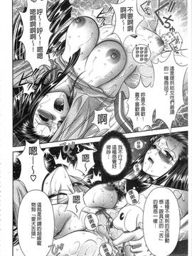 [朝倉満] 痴女えれくと！ムネに1発お口に2発、尻とアソコに計5発_191