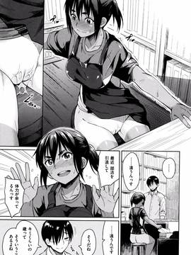 [Pennel] 潜熱 + 8P小冊子_P069