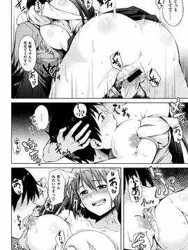 [Pennel] 潜熱 + 8P小冊子_P162