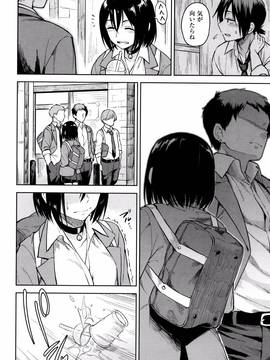 [Pennel] 潜熱 + 8P小冊子_P192
