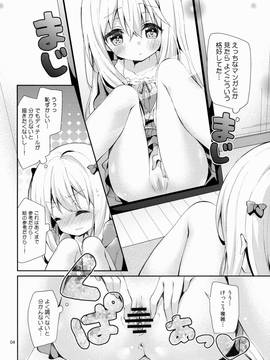 (C85) [ココアホリック (ユイザキカズヤ)] くぱぁほりっく! (よろず)_03