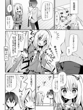 (C85) [ココアホリック (ユイザキカズヤ)] くぱぁほりっく! (よろず)_09