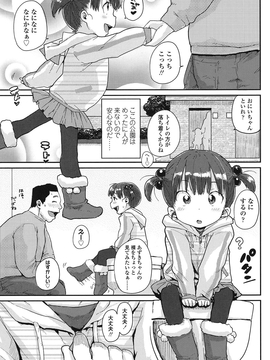 [ポンスケ] おしゃまな幼性_130