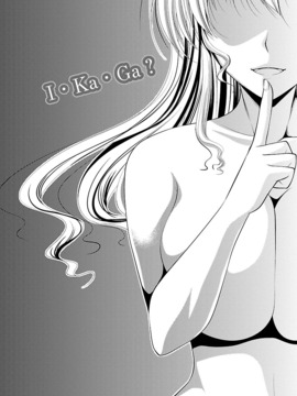 [松波留美] お妻みはいかが_00006