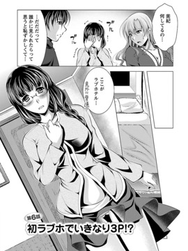 [松波留美] お妻みはいかが_00110