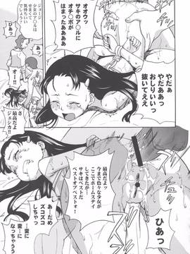 [朝比奈まこと] 美少女秘密体験_111