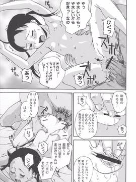 [朝比奈まこと] 美少女秘密体験_169