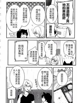 [紅威ヨル] きつぬこさぁびす_034