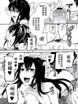 [紅威ヨル] きつぬこさぁびす_046