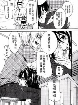 [紅威ヨル] きつぬこさぁびす_081