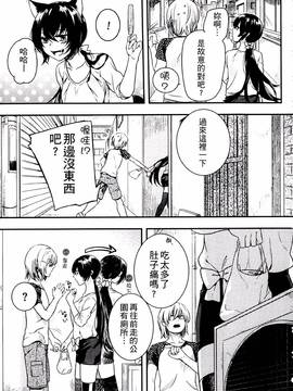 [紅威ヨル] きつぬこさぁびす_123
