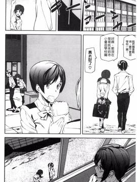 [風與夜陌製做][アシオミマサト] クライムガールズ_149