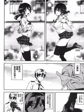 [風與夜陌製做][アシオミマサト] クライムガールズ_151