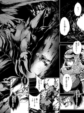 [GEN] FANTASTIC MARIAGE_087