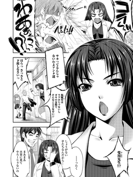[GEN] FANTASTIC MARIAGE_177