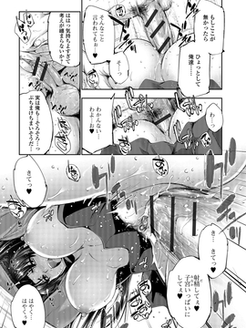 [GEN] FANTASTIC MARIAGE_192
