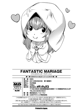 [GEN] FANTASTIC MARIAGE_197