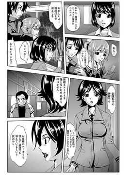 [夢～眠] 淫屍感染～歩く死者が支配する輪姦地獄～_013
