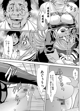 [夢～眠] 淫屍感染～歩く死者が支配する輪姦地獄～_031