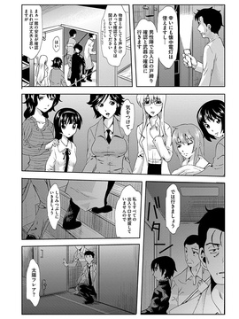 [夢～眠] 淫屍感染～歩く死者が支配する輪姦地獄～_038