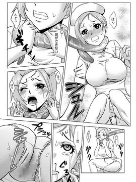 [夢～眠] 淫屍感染～歩く死者が支配する輪姦地獄～_155