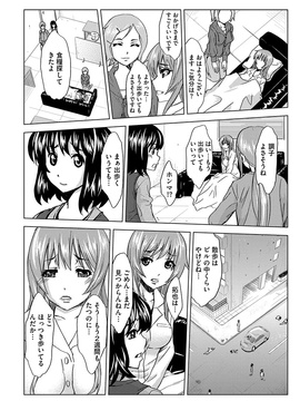 [夢～眠] 淫屍感染～歩く死者が支配する輪姦地獄～_168