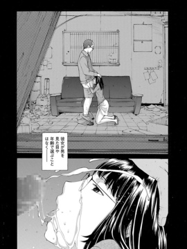 [はらざきたくま] 妄想×慾望_040