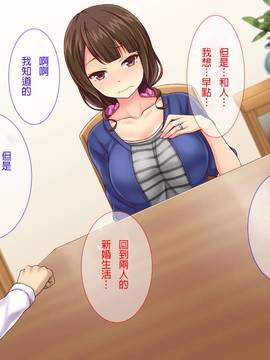 [自己的配菜自己漢化組] [Tiramisu] 【人妻寝取り】高慢で口うるさい兄嫁がオレの子種欲しさに中出し懇願するまで_007