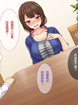 [自己的配菜自己漢化組] [Tiramisu] 【人妻寝取り】高慢で口うるさい兄嫁がオレの子種欲しさに中出し懇願するまで_188
