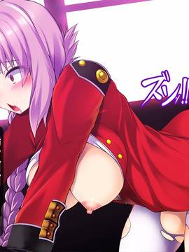 [古明地‧戀 x 自己的配菜自己合作漢化] [スズネ屋にようこそ (送り萬都)] カルデアNTR (Fate Grand Order、Fate kaleid liner プリズマ☆イリヤ)_050