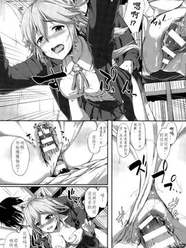 [不要问我尧皇是谁汉化组] [淡夢] あなたの香りに誘われて (コミックアンリアル 2015年10月号 Vol.57)_011