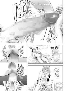 [沒有漢化] [ゲズンタイト] タイムストリッパー麗花《前編》 (COMIC クリベロン Vol.50) [DL版]_014