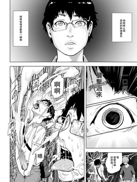 [沒有漢化] [ゲズンタイト] タイムストリッパー麗花《前編》 (COMIC クリベロン Vol.50) [DL版]_019