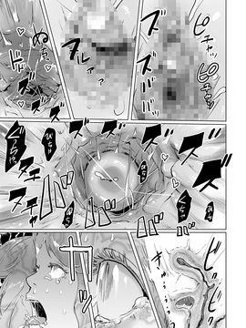 [沒有漢化] [ゲズンタイト] タイムストリッパー麗花《前編》 (COMIC クリベロン Vol.50) [DL版]_024