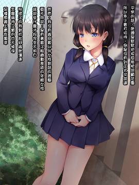 [自己的配菜自己漢化組] [てくのみくす。 (じろう)] 裡校舎 ー咲き散ル花と過ごす夜ー_009