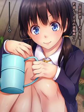 [自己的配菜自己漢化組] [てくのみくす。 (じろう)] 裡校舎 ー咲き散ル花と過ごす夜ー_018