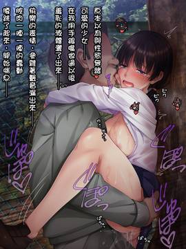 [自己的配菜自己漢化組] [てくのみくす。 (じろう)] 裡校舎 ー咲き散ル花と過ごす夜ー_069