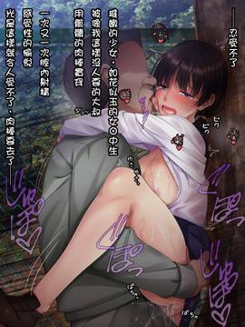 [自己的配菜自己漢化組] [てくのみくす。 (じろう)] 裡校舎 ー咲き散ル花と過ごす夜ー_070